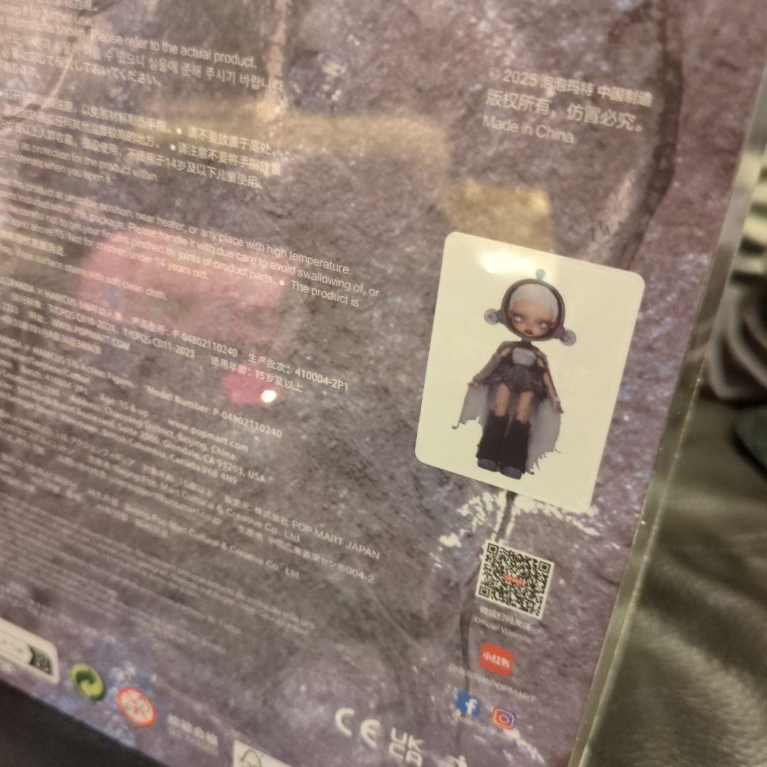 POP MART SKULLPANDA x HAMCUS 1/6 フィギュア