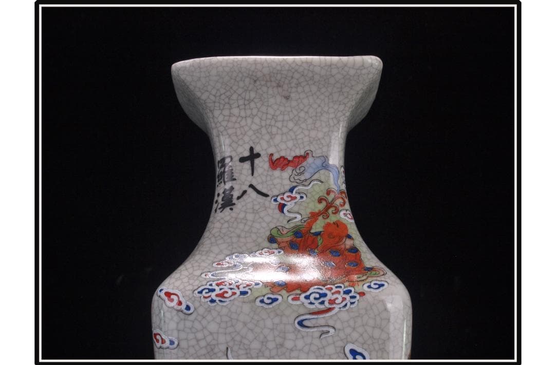 中国 清時代　在銘手描き花瓶 美術品　激安骨董品 DE997B14-1