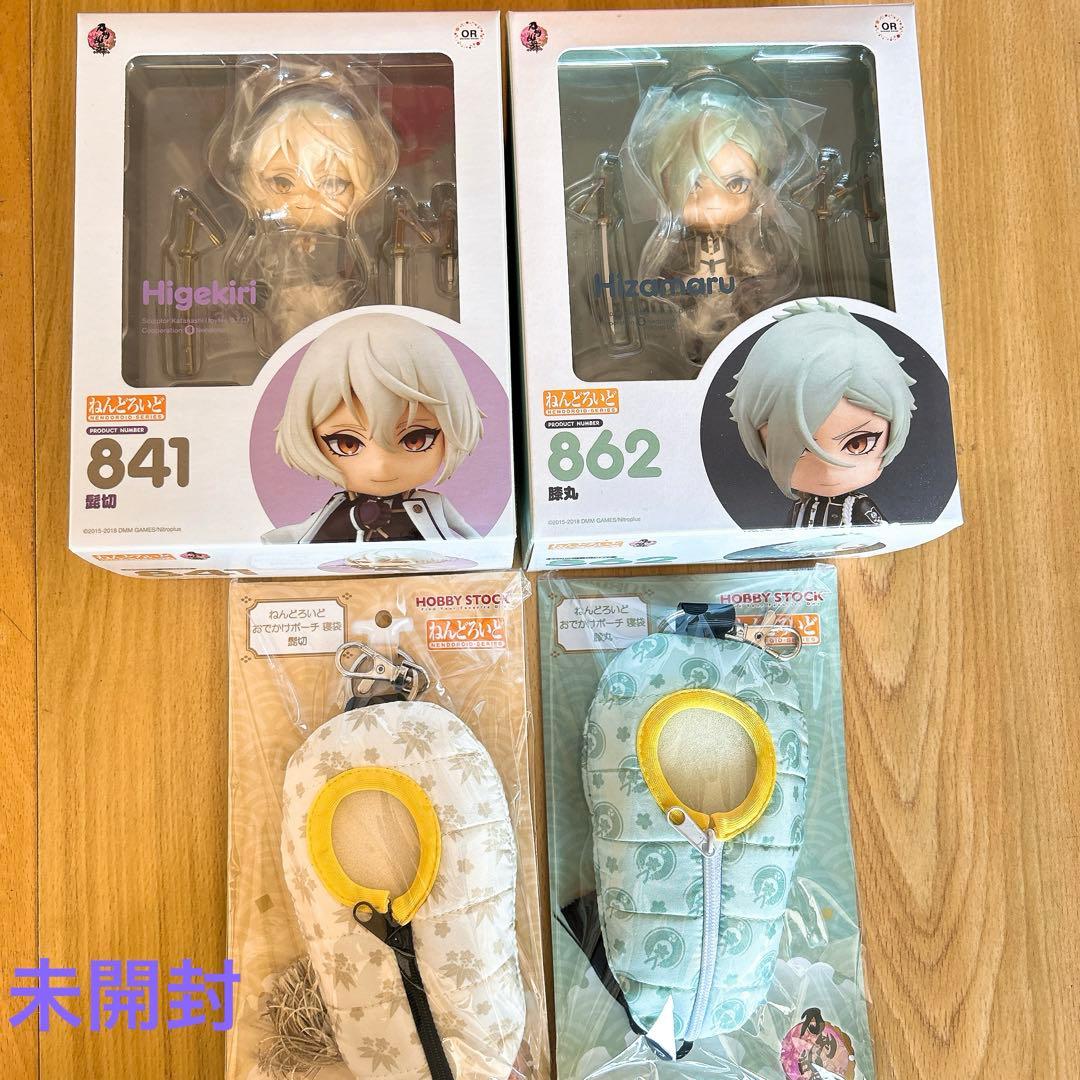刀剣乱舞 髭切 膝丸 ねんどろいど 寝袋