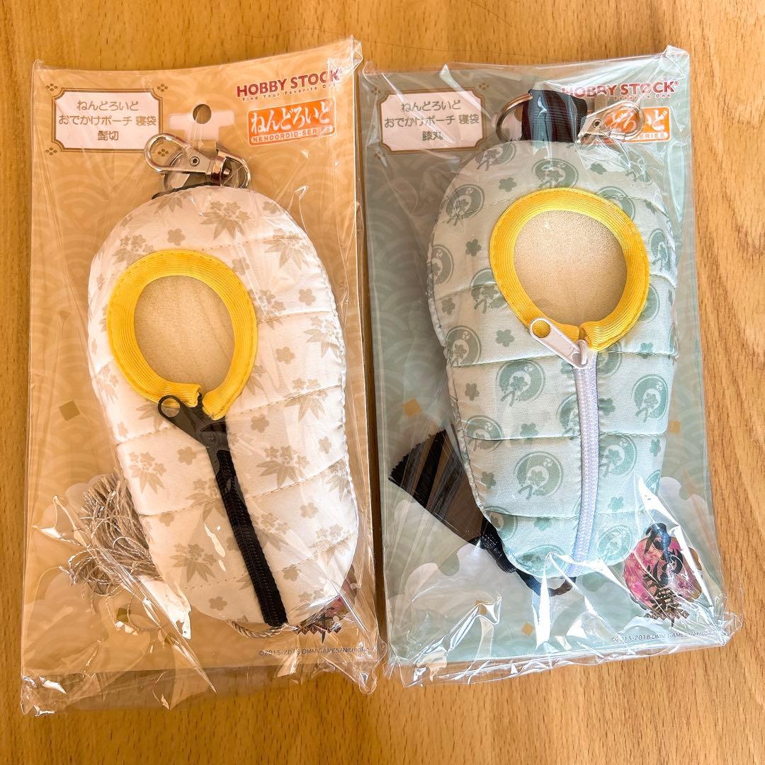 刀剣乱舞 髭切 膝丸 ねんどろいど 寝袋