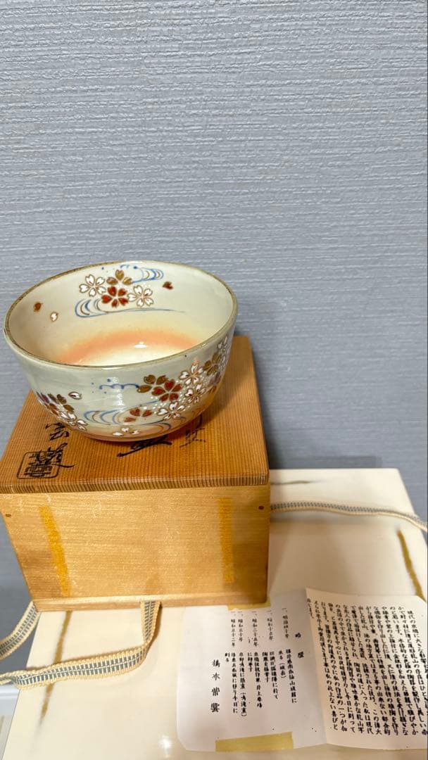 ★16日迄限定価格★ 桂窯 造 黒天目茶碗 茶器 茶道具 抹茶碗 黒楽