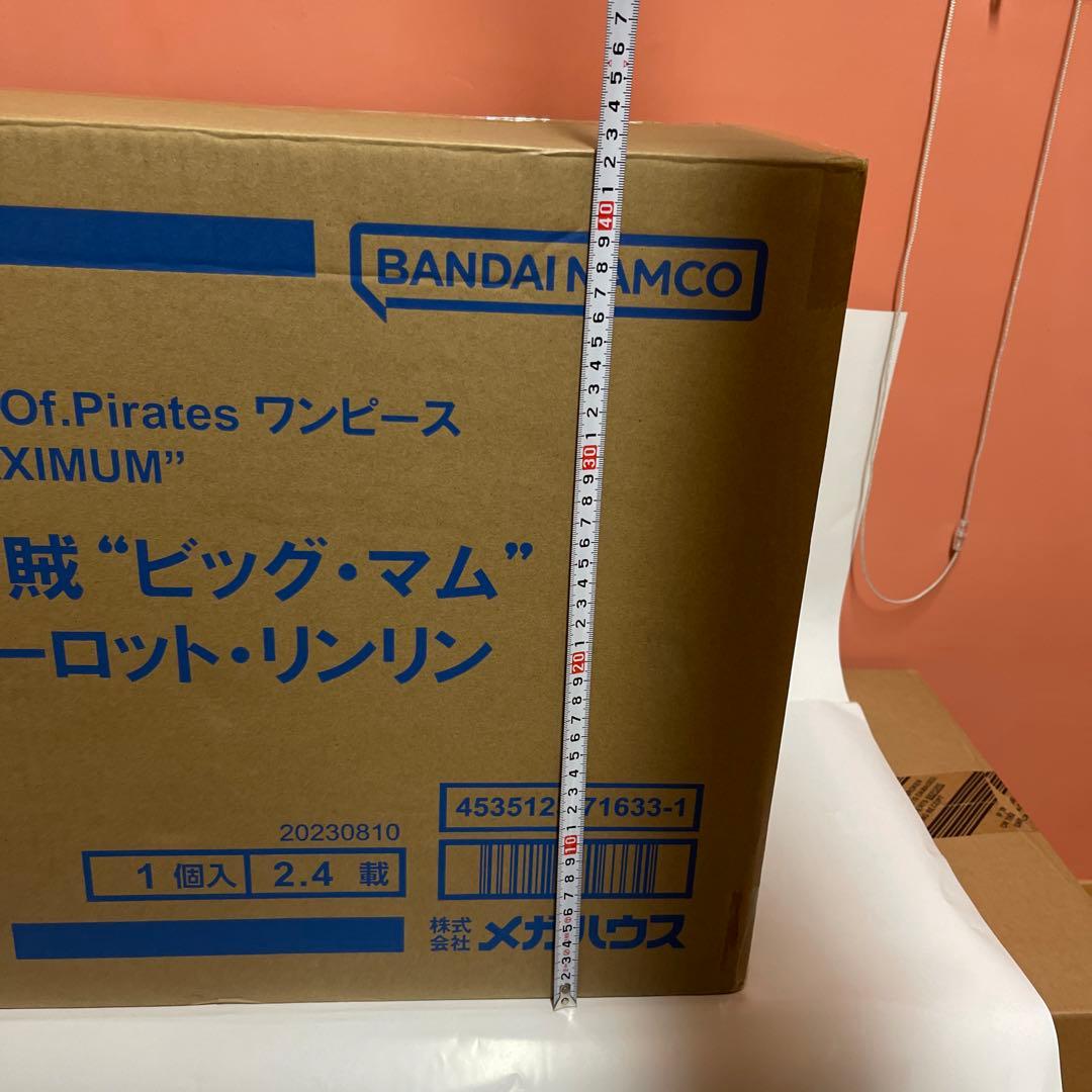 POPワンピース “SA-MAXIMUM” 大海賊　ビッグ・マム　リンリン