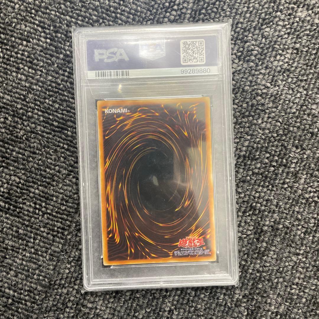 フレア スカラベ レリーフ PSA10