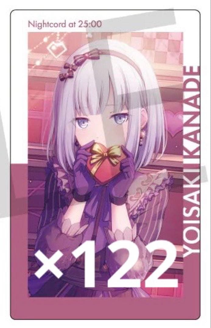 プロセカ 宵崎奏 エピカ 15A バレンタイン