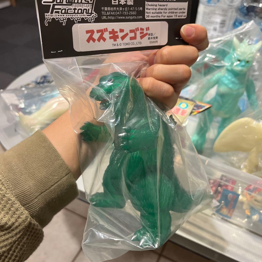 ワンフェス限定 スズキンゴジ クリアグリーン成型 サンガッツ本舗 ゴジラ ソフビ
