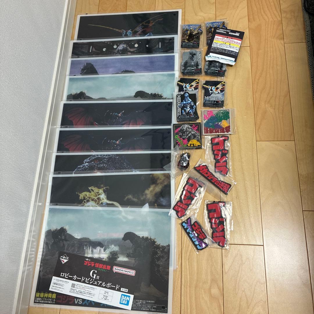 一番くじゴジラC賞スペースゴジラMONSTERLISE【下位賞おまけ付き】25点