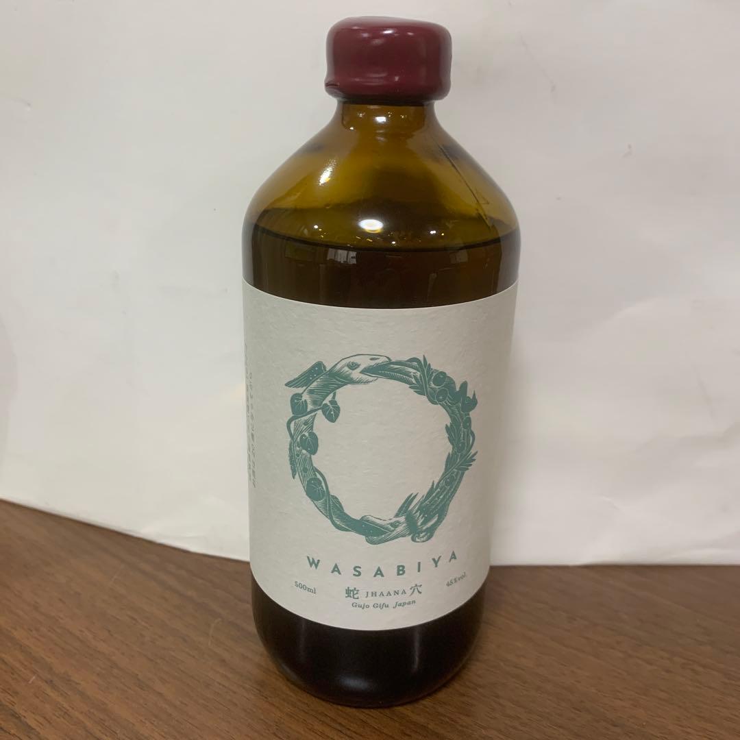 辰巳蒸留所 アルケミエ 山葵 wasabi 蛇穴　クラフトジン