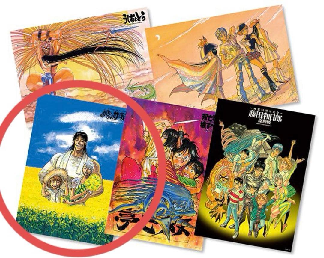 【新品未使用品】藤田和日郎原画展　B2ポスター　からくりサーカス