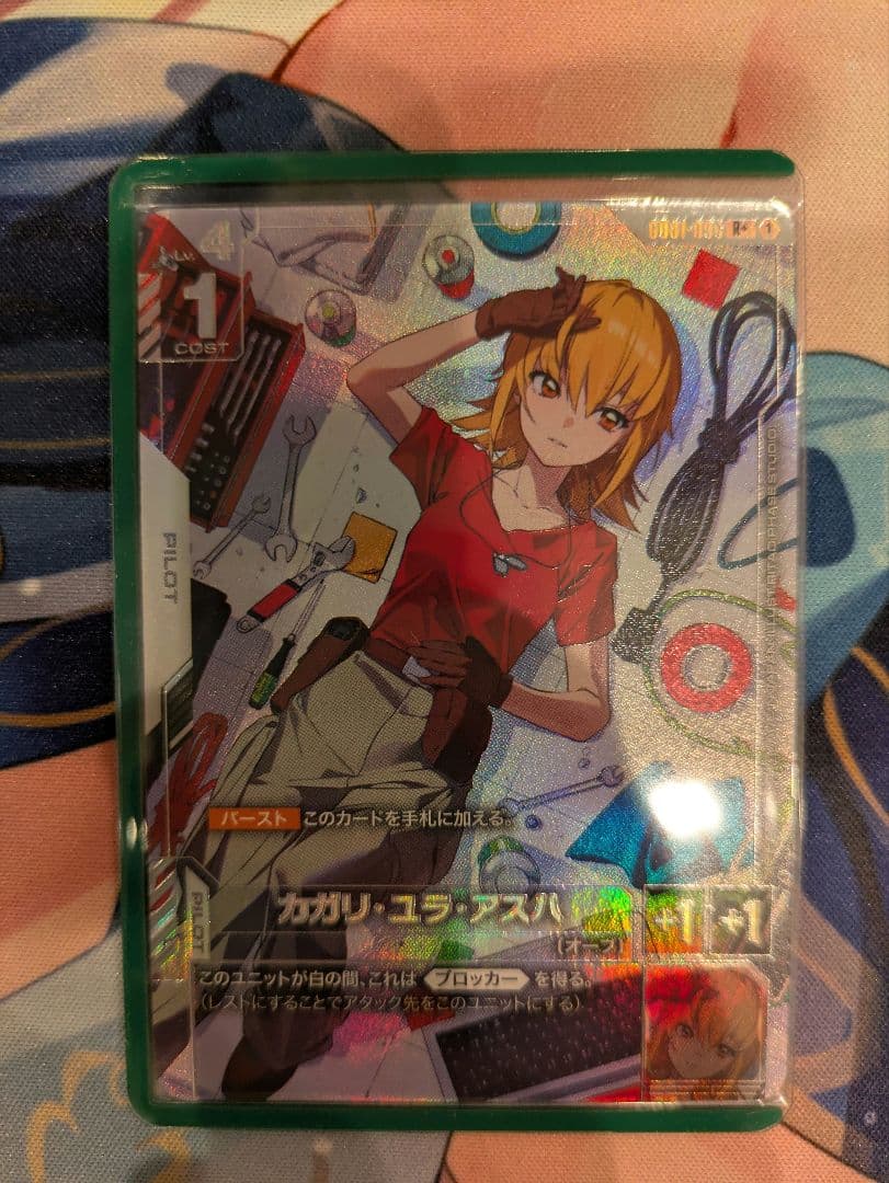 ガンダムカードゲーム4枚セット 専用