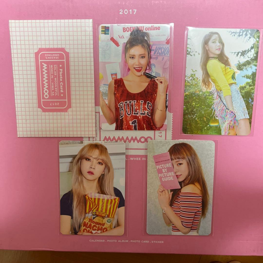 MAMAMOO ママム2017年　シーズングリーティングセット