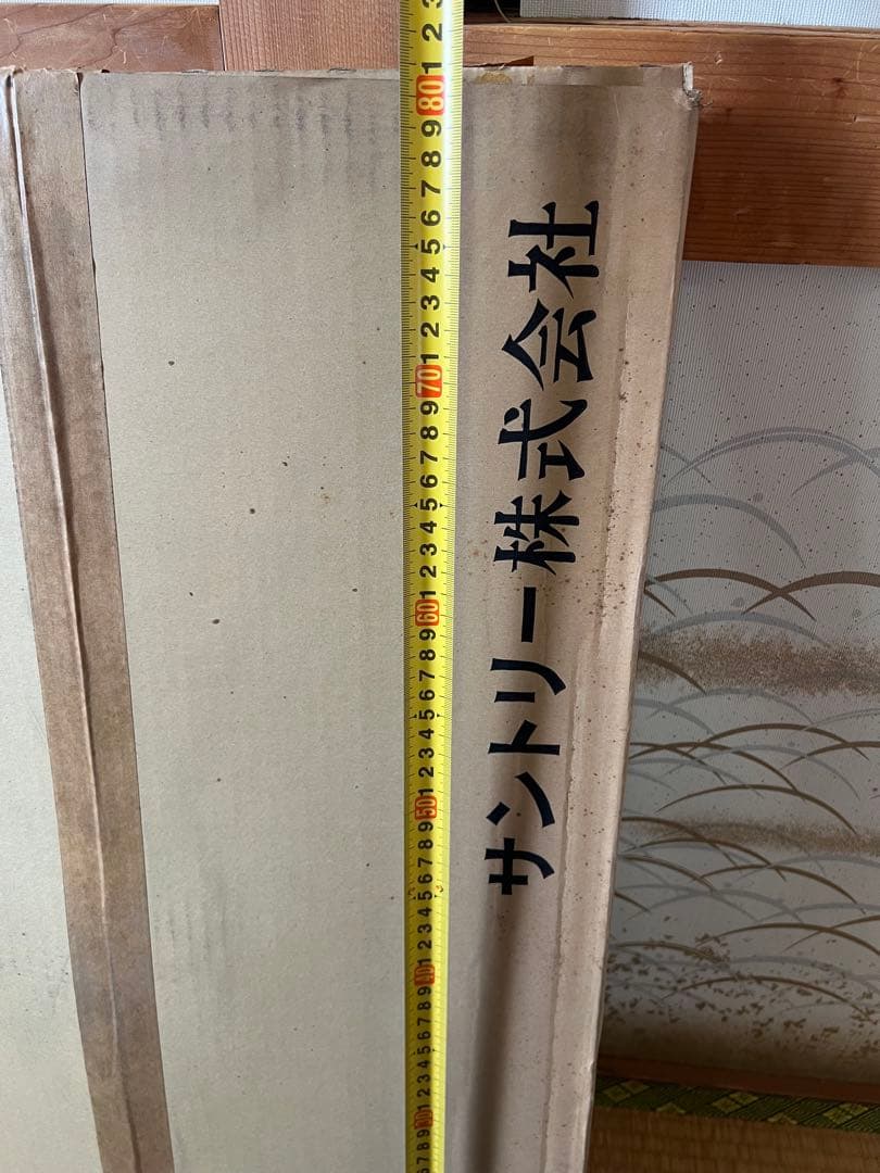 サントリー パネル時計 ウィスキー瓶デザイン