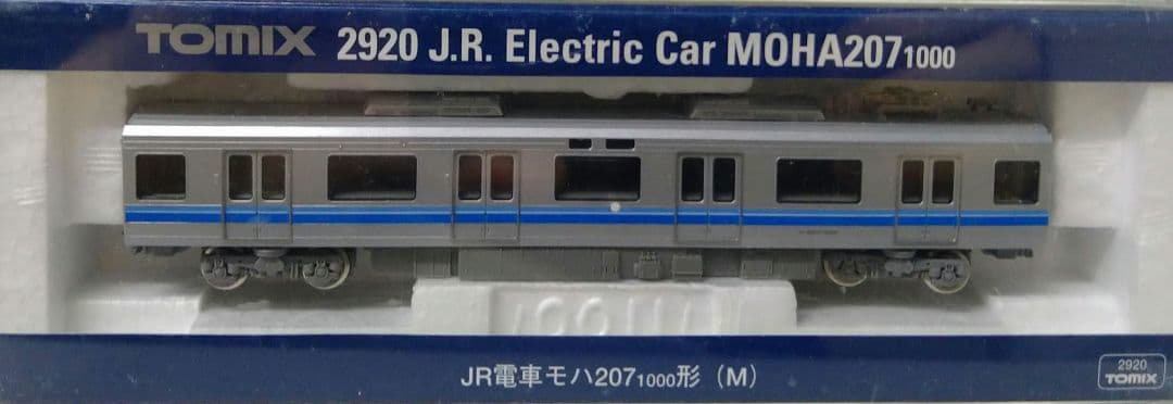 TOMIX JR 207系 モハ207（M）旧塗装