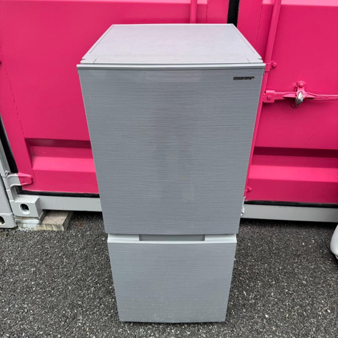 【048】神奈川東京限定販売　新生活　冷蔵庫　洗濯機　セット