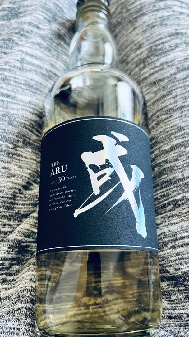 限定　或　aru 焼酎　オーク樽　ウイスキー　山崎　白州　ボウモア　値下げ