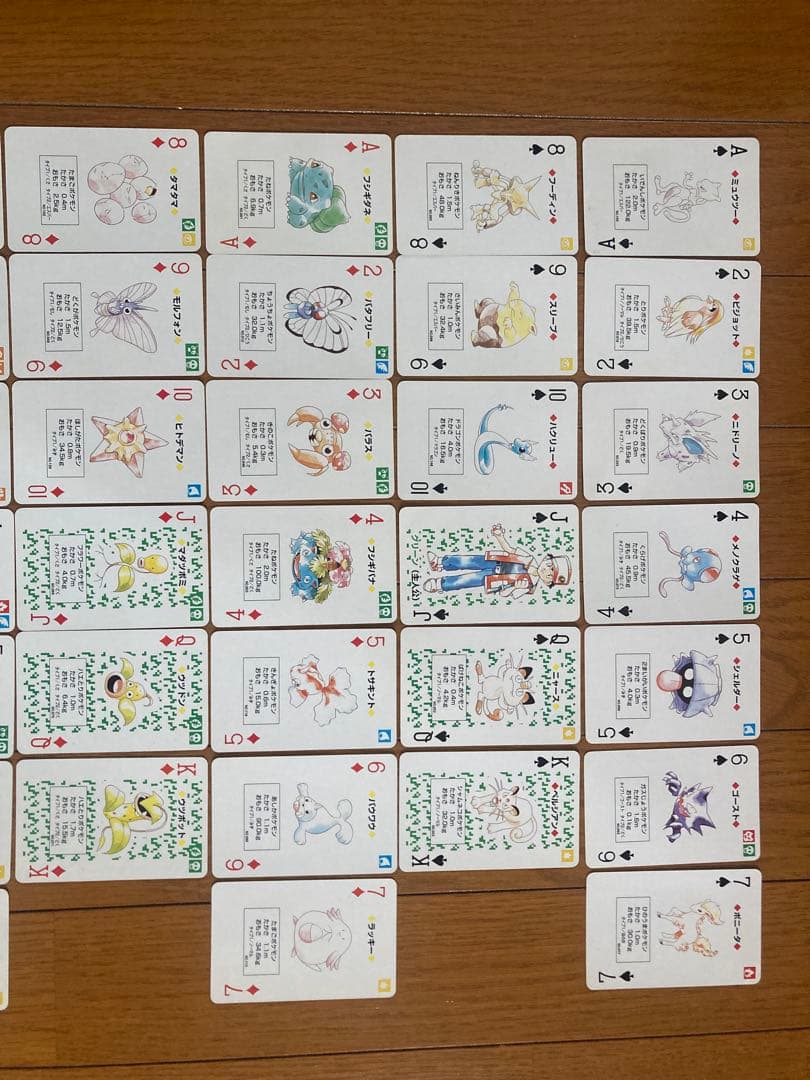 ポケットモンスター　トランプ 緑 赤 各54枚 計108枚　任天堂