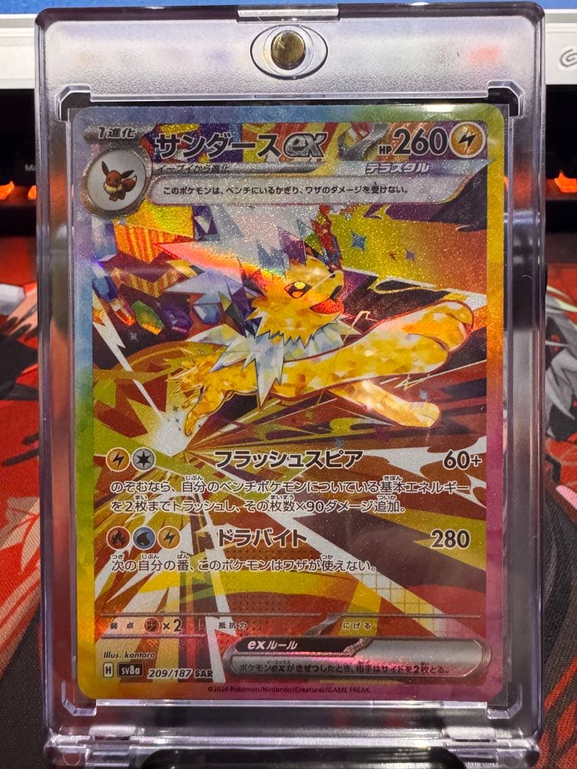 【完美品】ブイズSAR 9枚セット テラスタルフェスex ポケモンカード
