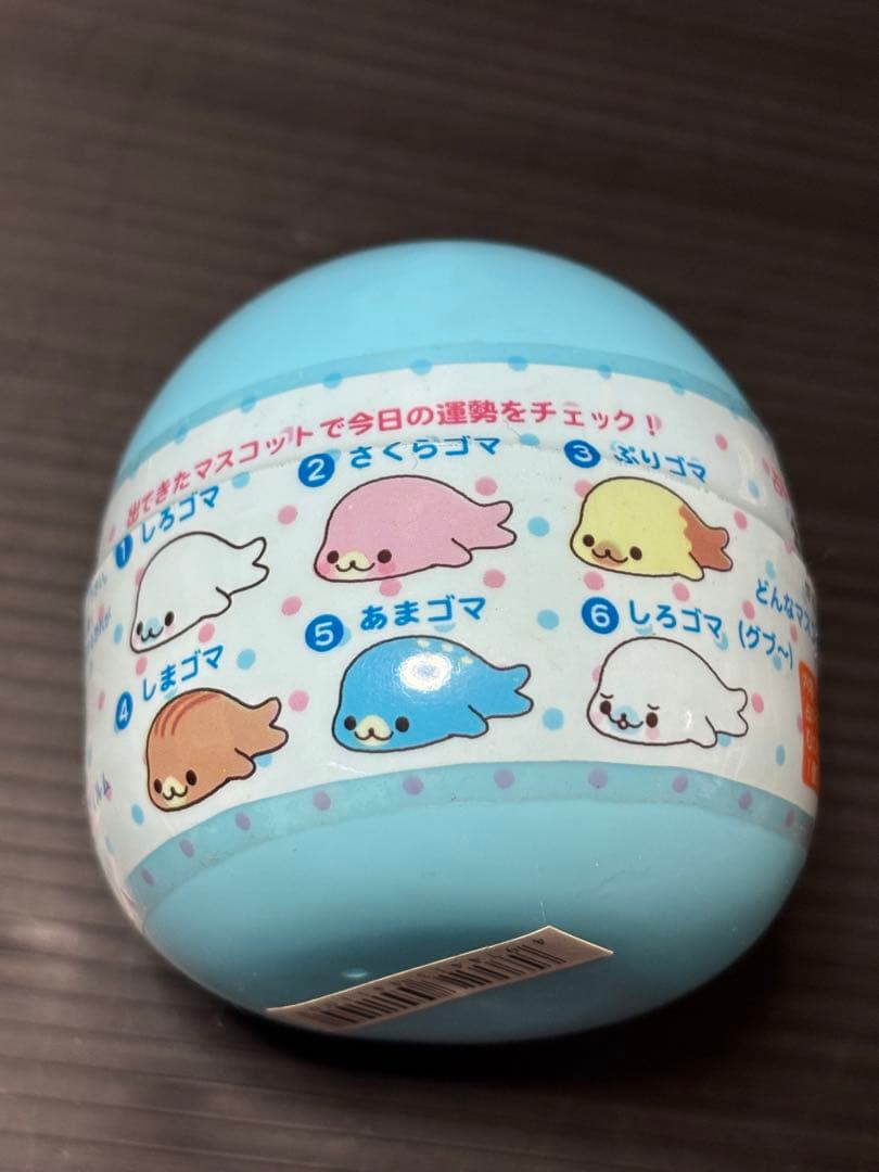 サンエックス　まめゴマ　キャラクターグッズ　マスコット　えんぴつ　他　セット