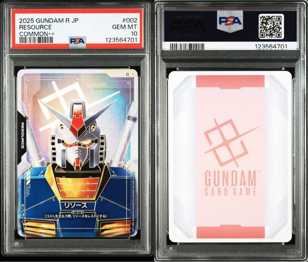 PSA10GUNDAM リソースガンダム＋＋ #002 701