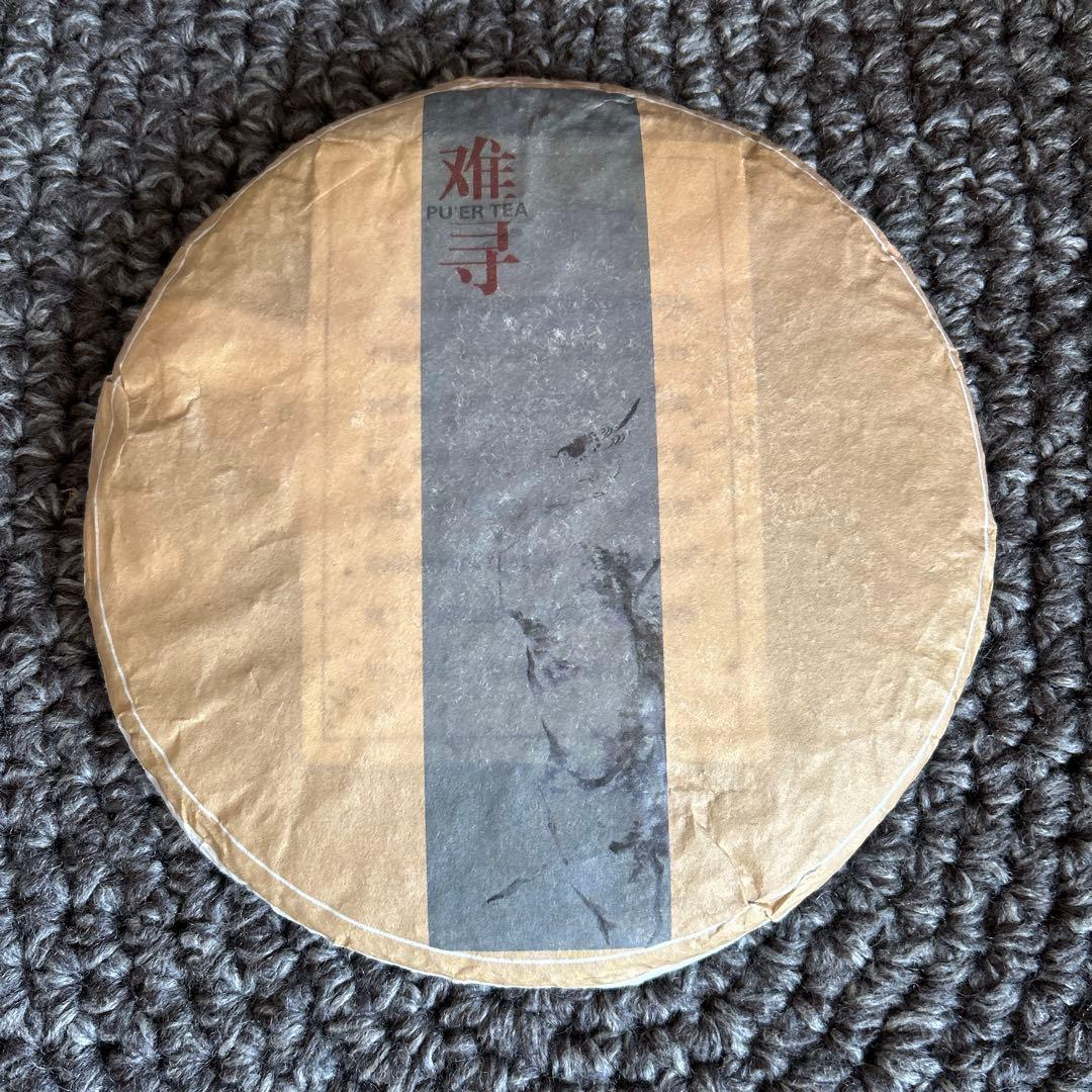 【難尋】勐海善源堂 普洱树王茶西双版納千年野生古樹茶七子餅プーアル茶中の最高級品