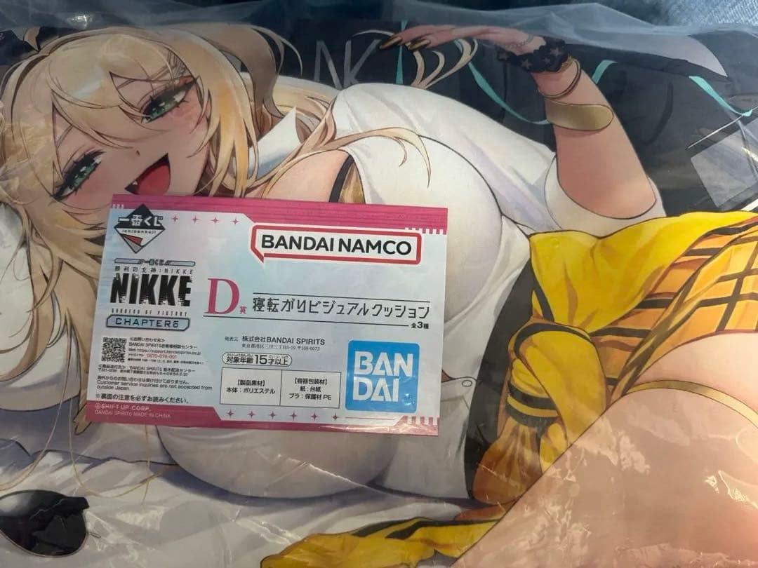 NIKKE 一番くじ　D賞〜下位まで