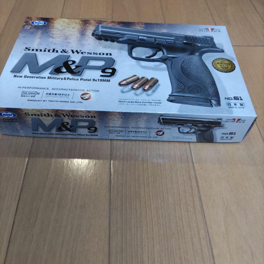 10/31迄　未使用新品東京マルイ M&P9 ガスブローバックガン