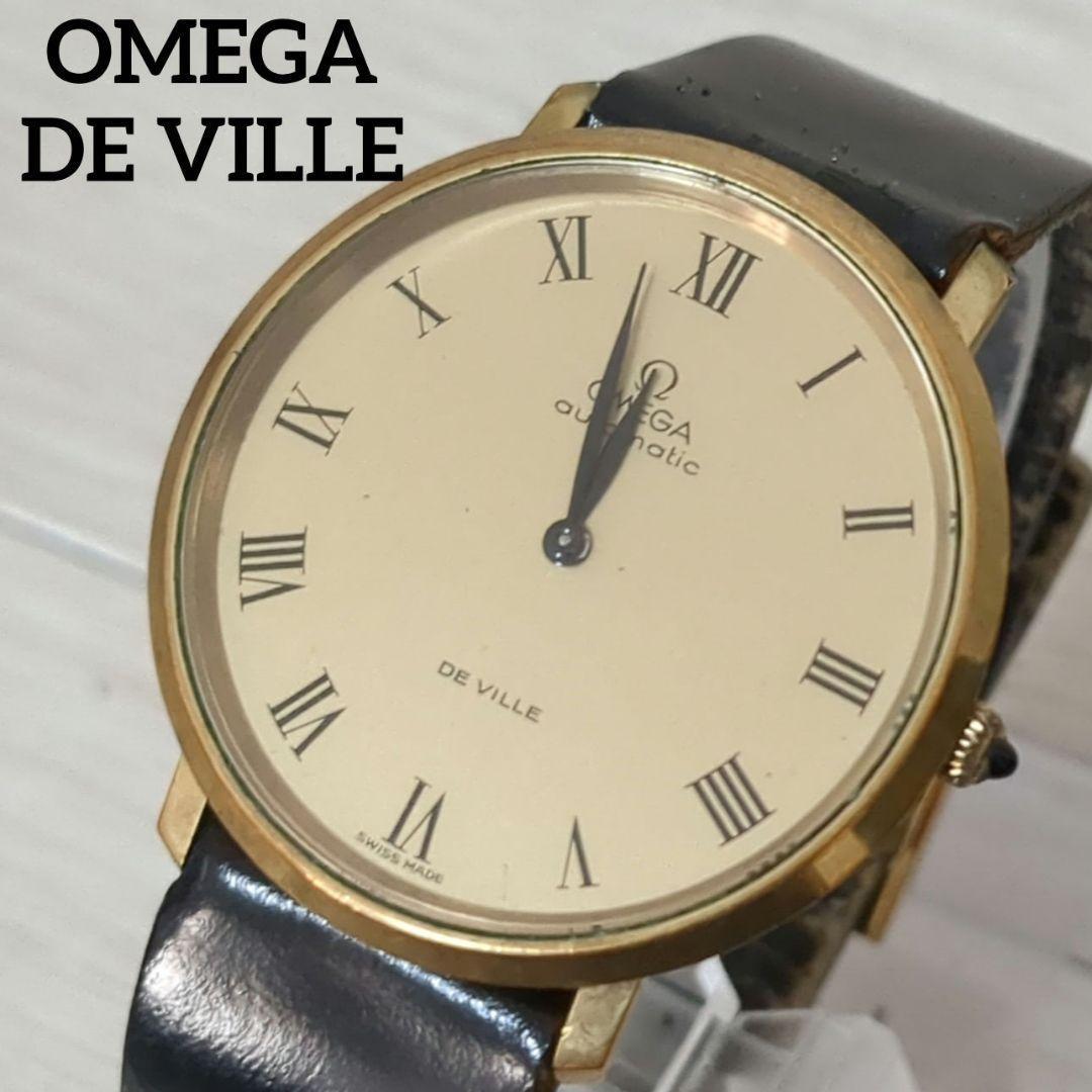 【動作未確認】OMEGA　オメガ デ・ヴィル オートマチック　メンズ腕時計