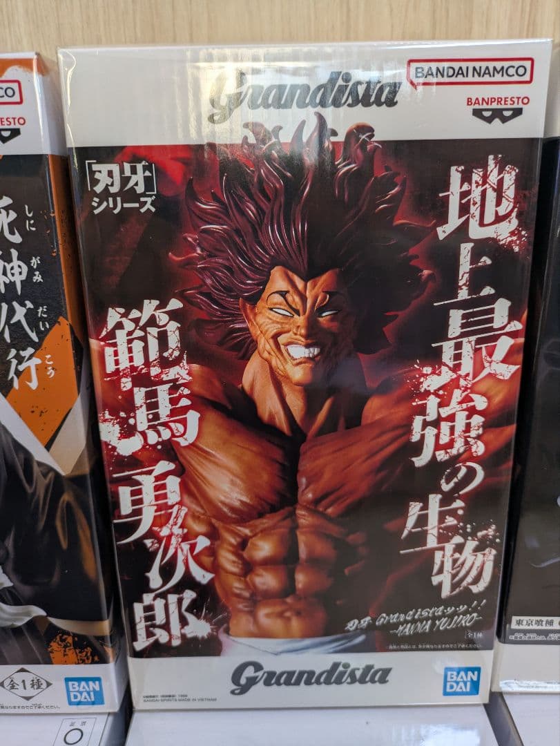 【新品・未開封品】Grandista フィギュア 6体セット