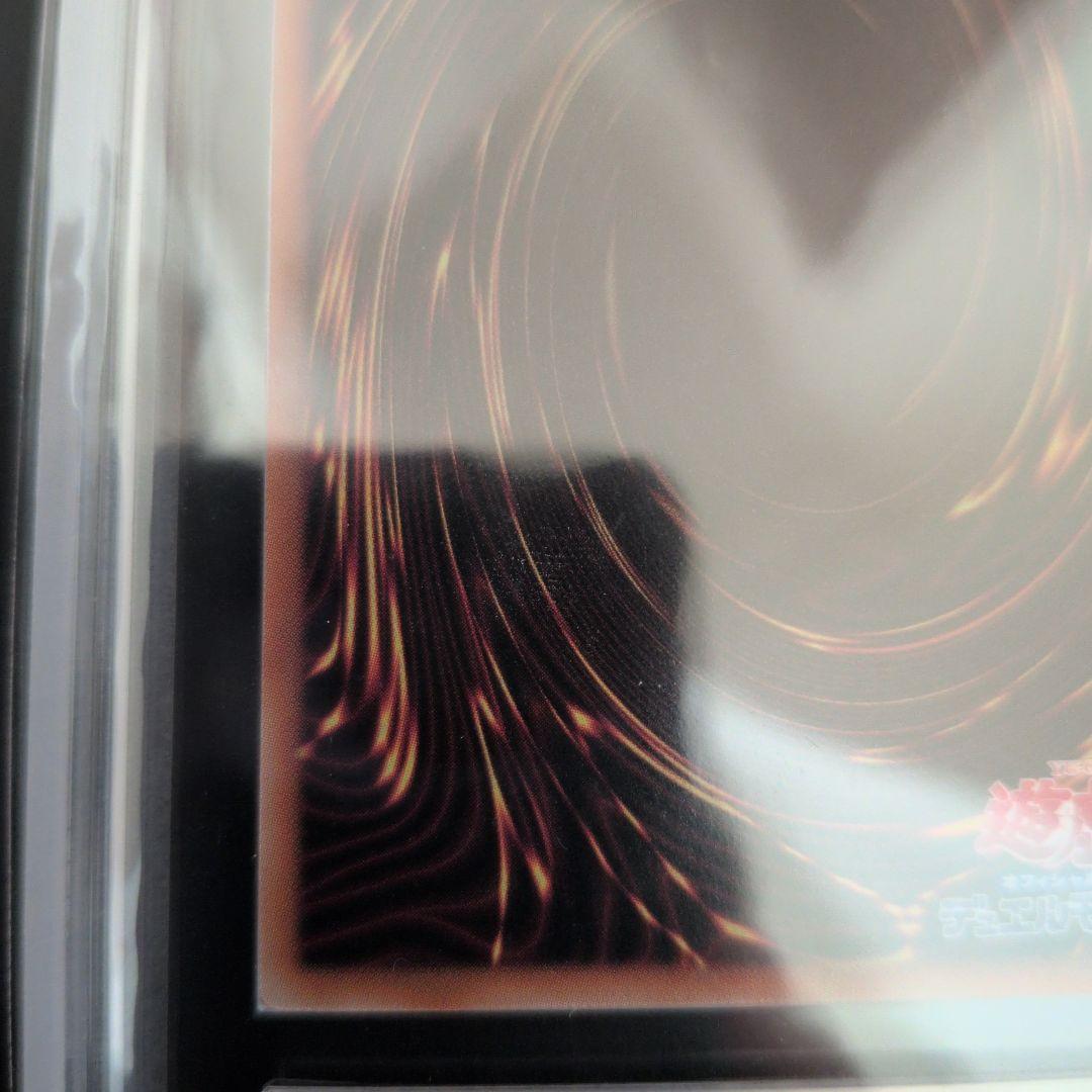 短期出品　遊戯王OCG　青眼の白龍　ブルーアイズ　25th　ARS10　日版