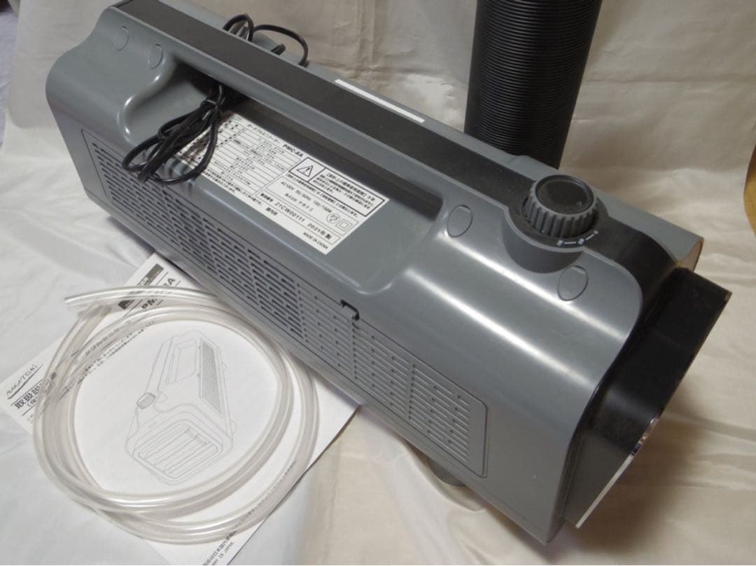 ナカトミポータブルミニクーラー PMC-8A