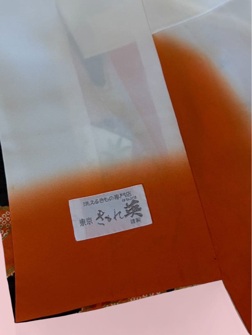 きもの英（はなぶさ）謹製 2尺袖着物 黒地束ね熨斗模様 最高級洗える着物 袴