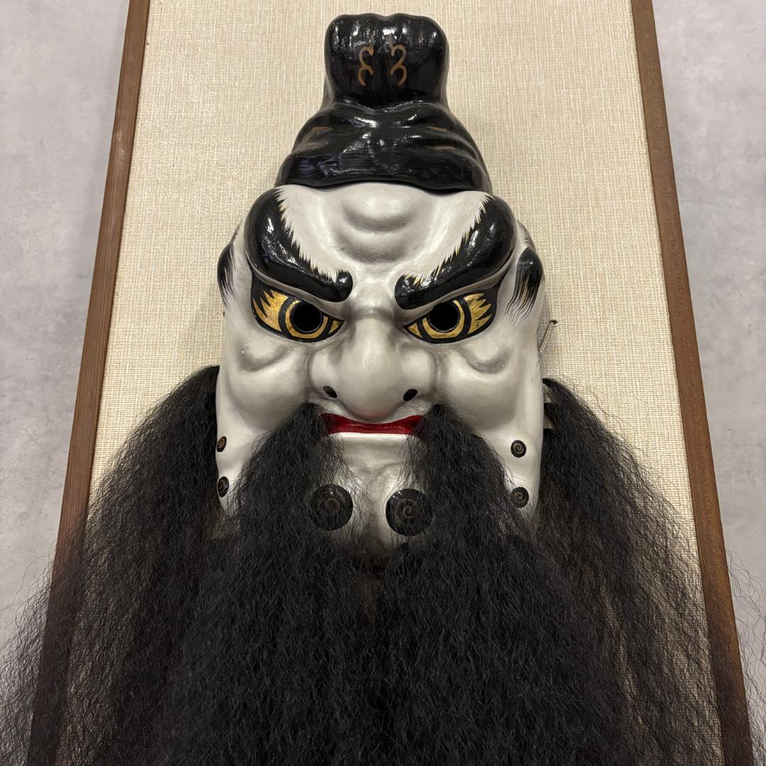 関羽将軍 張り子面 ― 厄除け守護の縁起飾り