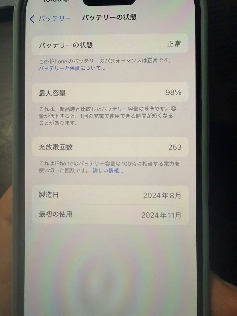 Apple iPhone 16 ティール　128GB SIMフリー
