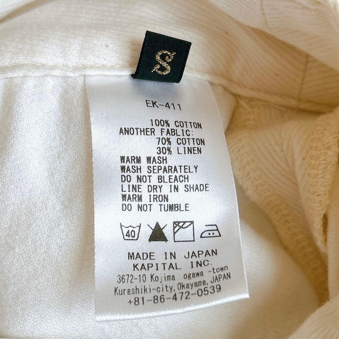 KAPITALキャピタル ガウチョ オーロラエプロンパンツ 生成り 二重 S
