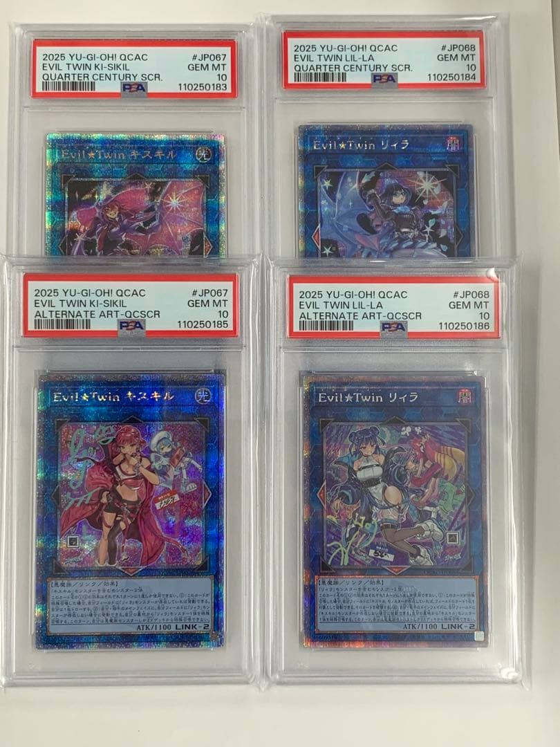 Evil★Twin キスキル、リィラ　25th psa10 4連番