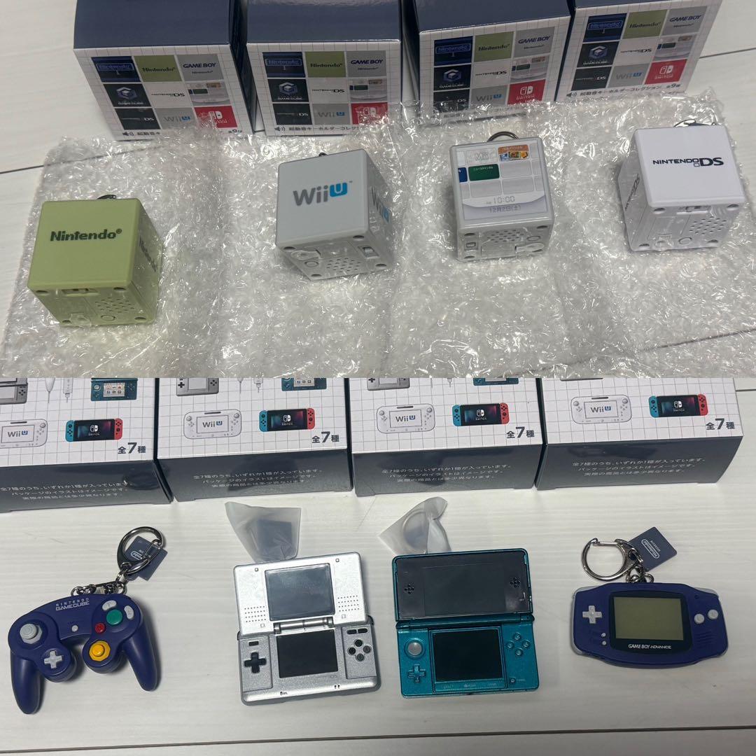 ニンテンドーミュージアム限定キーホルダー　まとめ売り