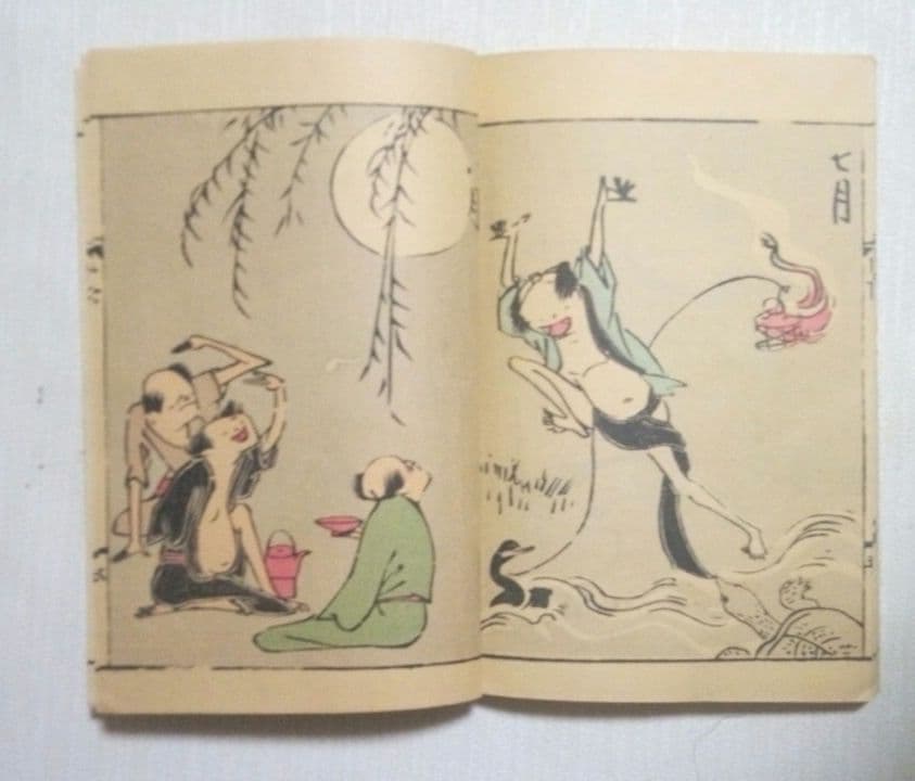 鳥羽絵扇の的3巻合本（色刷り版画本)竹原信繁画、享保5年