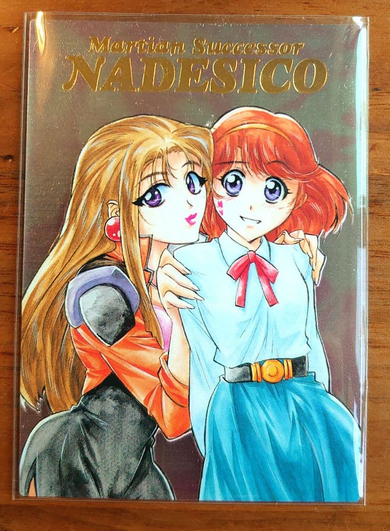 機動戦艦ナデシコ カードダスマスターズ ミスマル・ユリカ キャンペーン商品