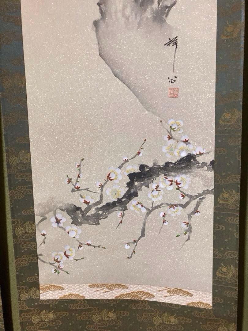 希少　掛軸（歳寒三友さいかんのさんゆう）　祥仙