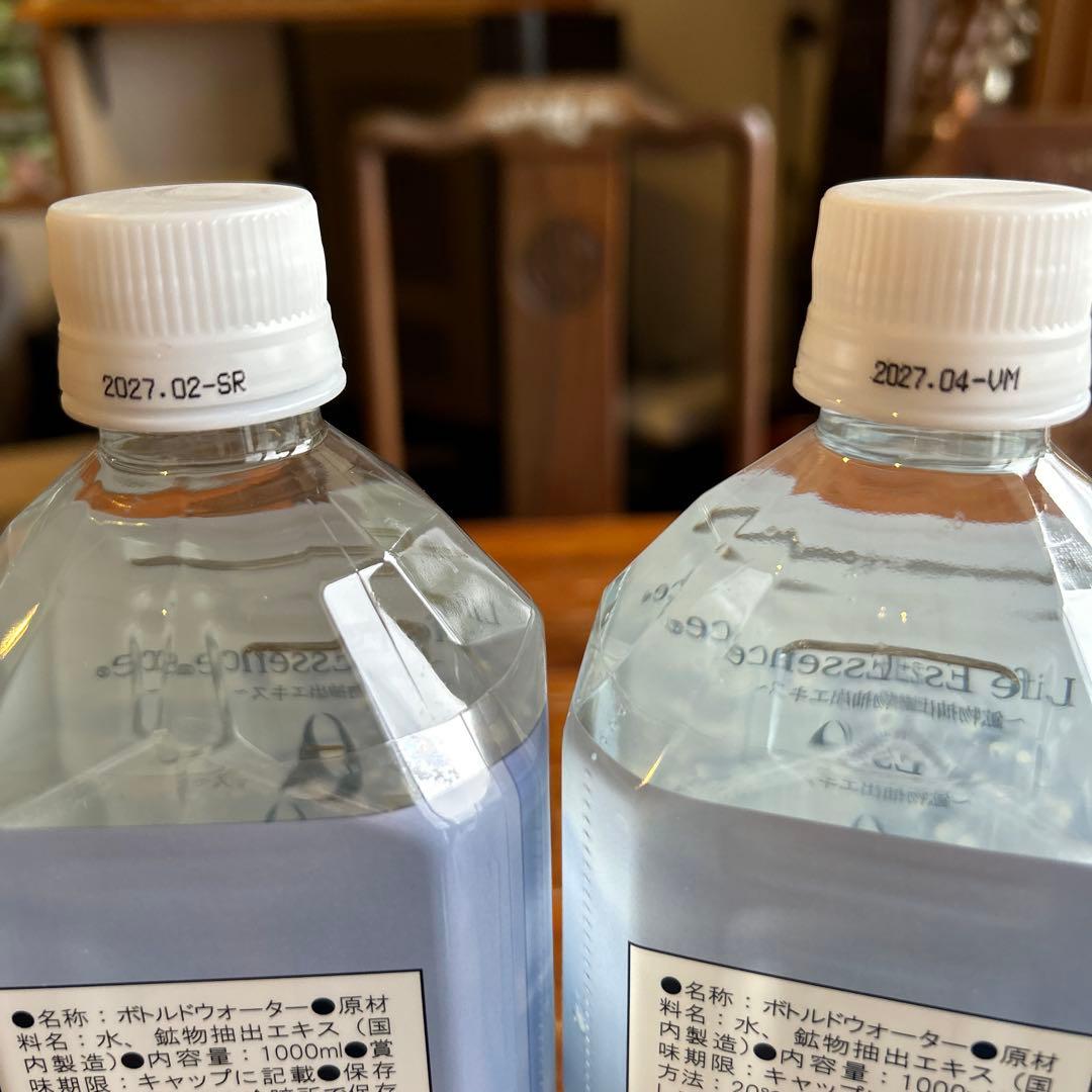 ライフエッセンス1000ml 2本セット賞味期限2027年2月、2027年4月