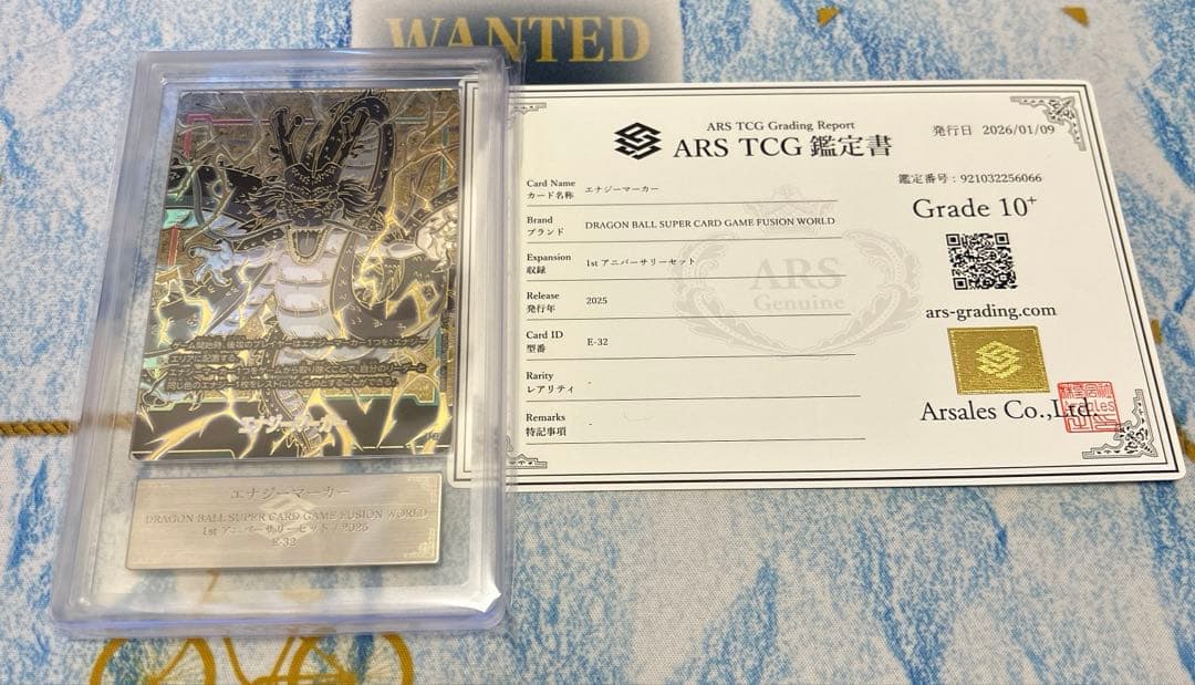 【ARS10+】フュージョンワールド　神龍　エナジーマーカー