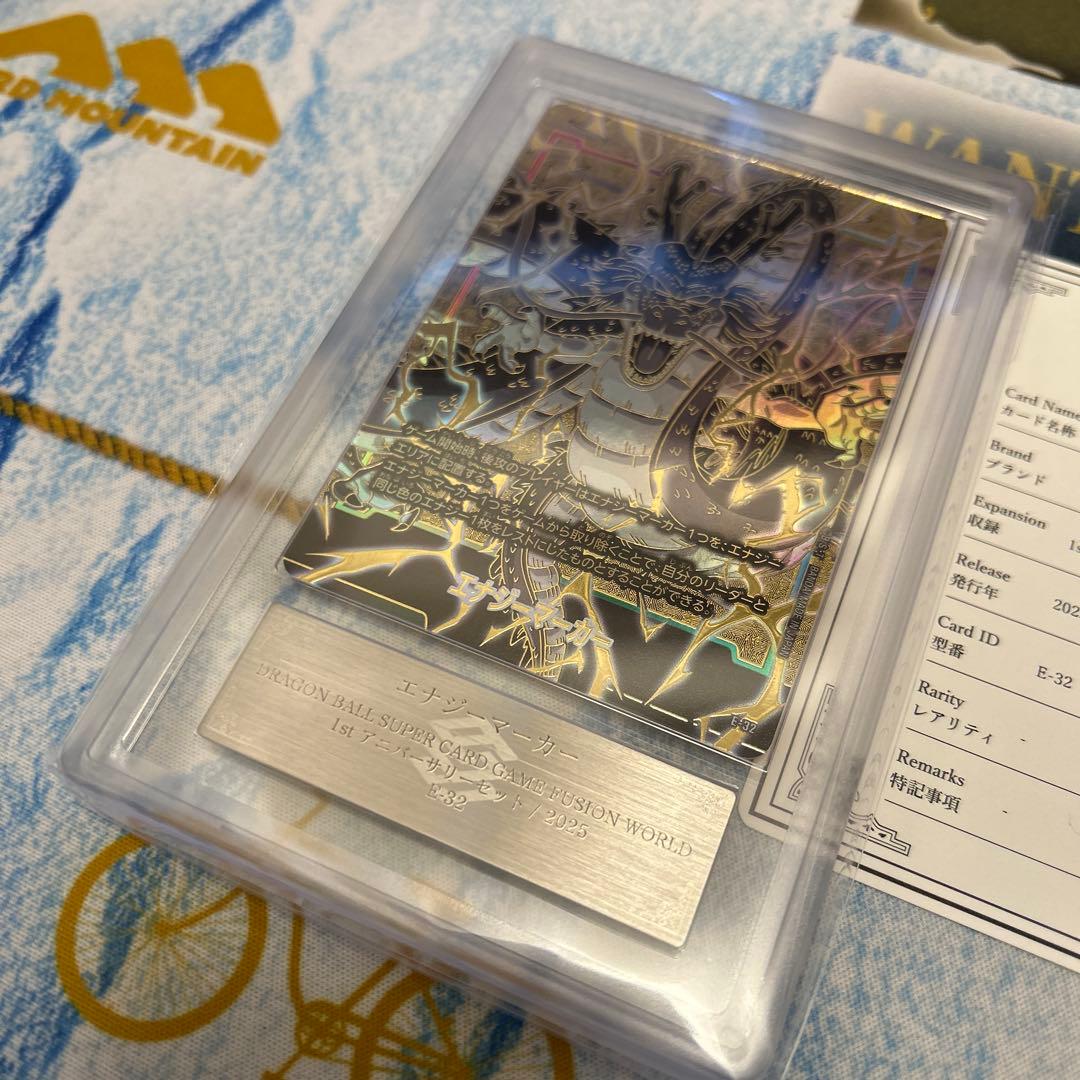 【ARS10+】フュージョンワールド　神龍　エナジーマーカー