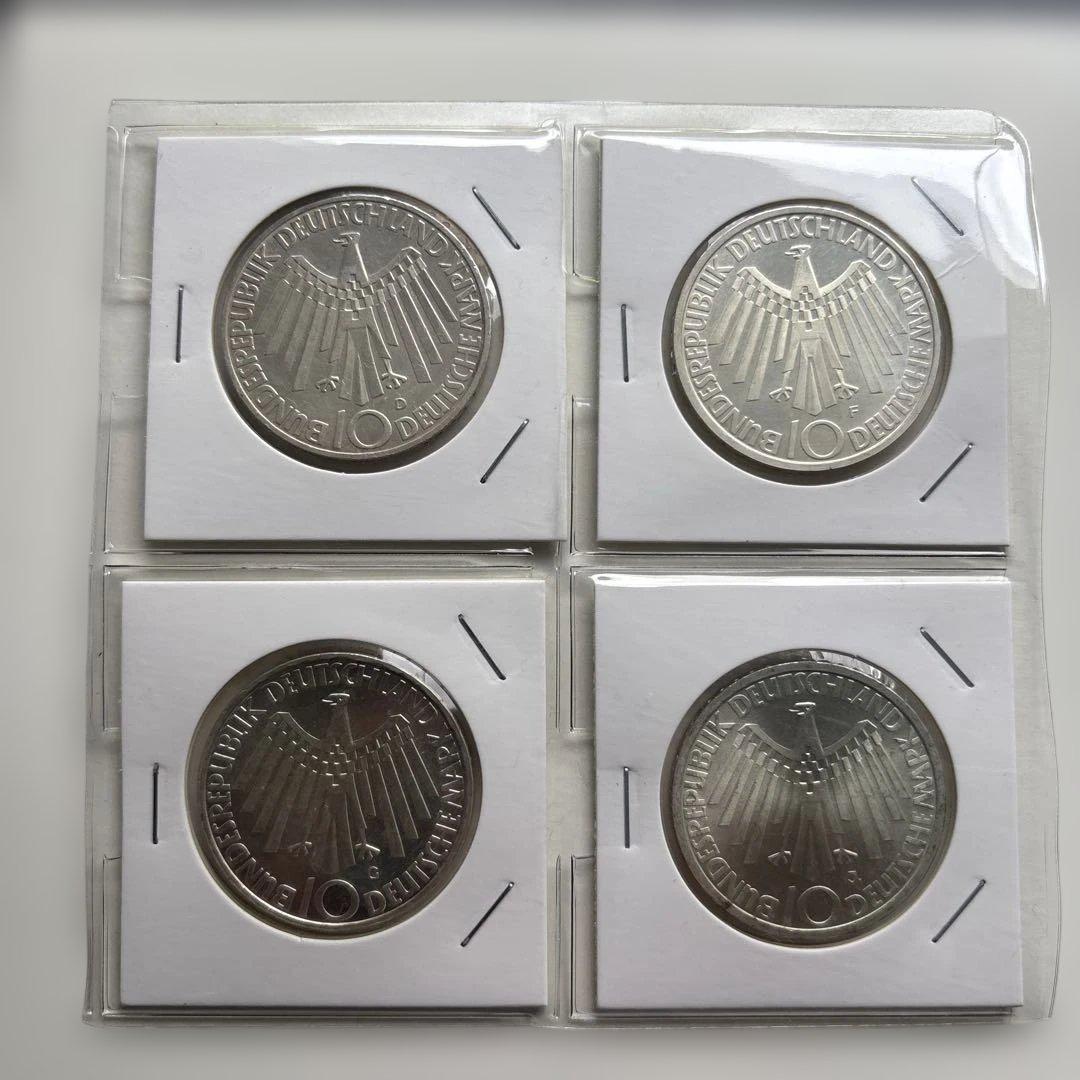 ケ*イ様 ミュンヘンオリンピック　ドイツ 10マルク硬貨 20枚セット