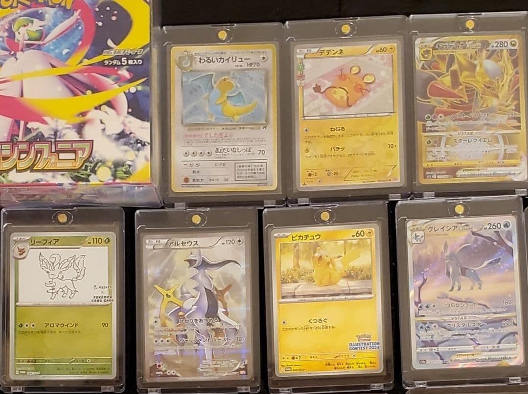 ポケモンカード pokemon 引退品 大量 box Dragonite