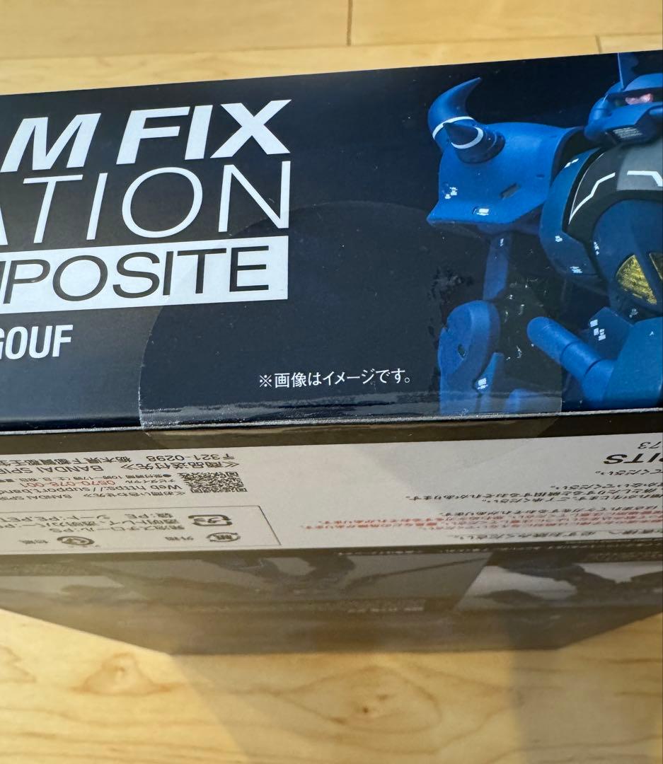 【新品未開封】GFF L COMPOSITE MS-07B グフ