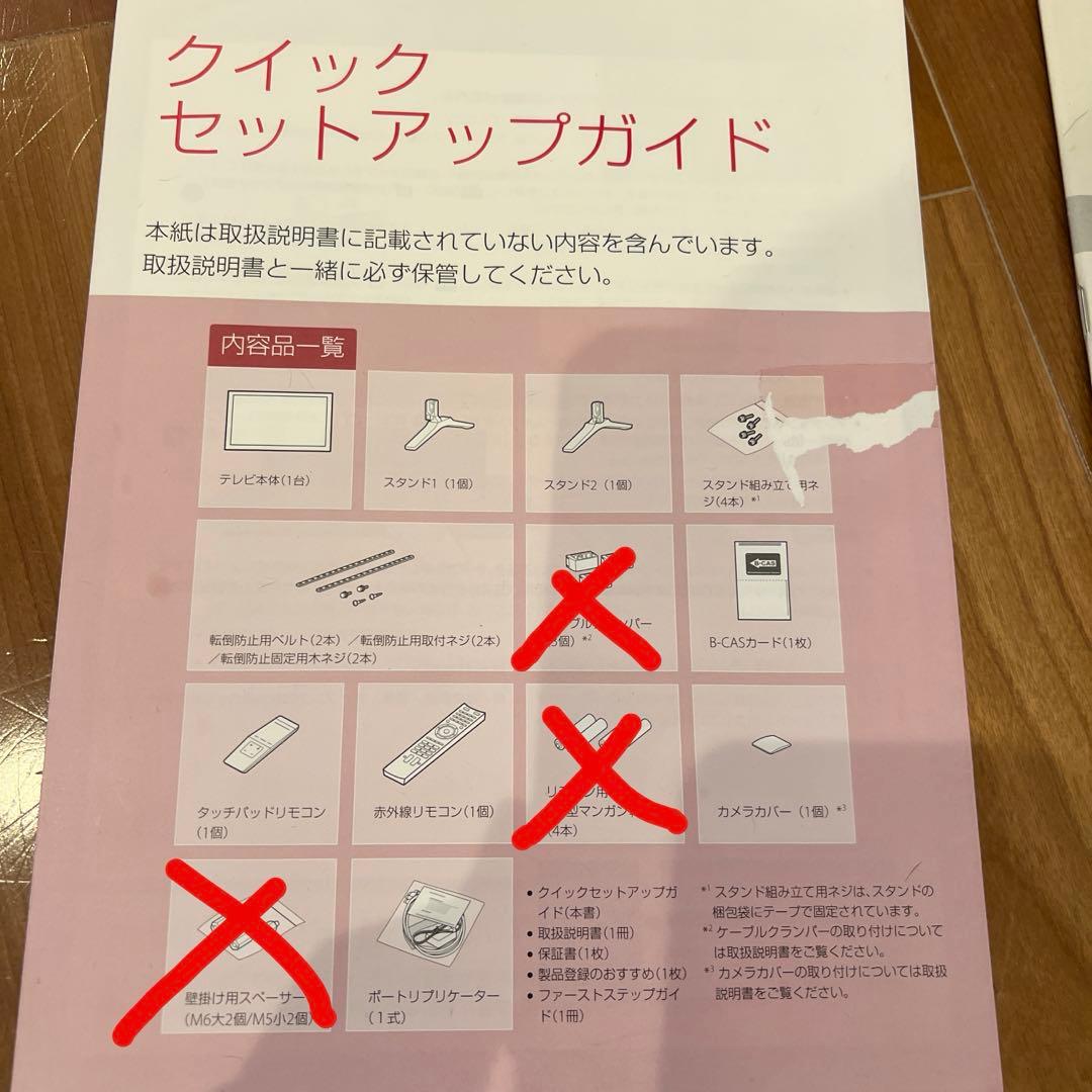 テレビ SONY TV KD-55X9200B