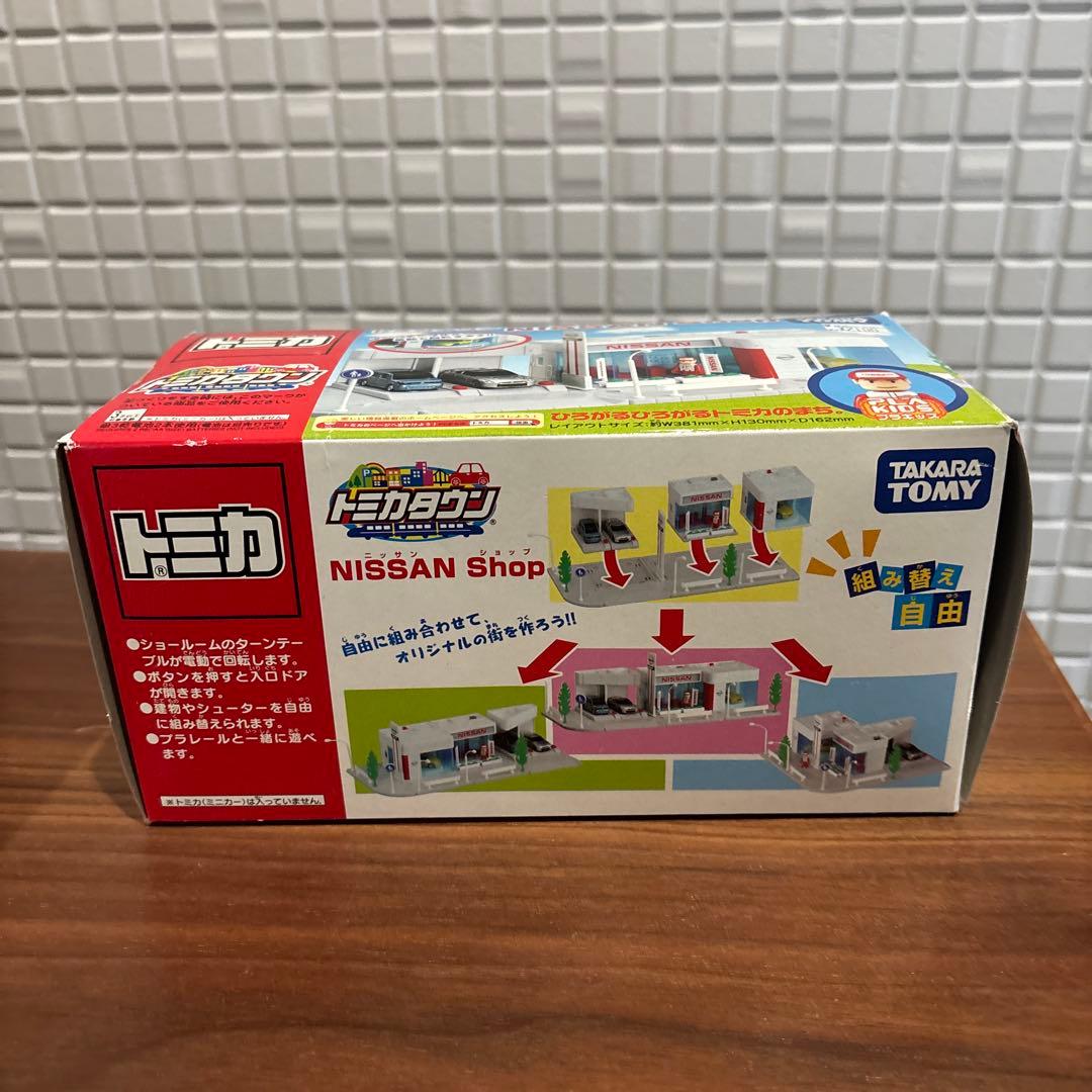 TOMICA トミカタウン NISSAN SHOP 日産ショップ（廃盤）