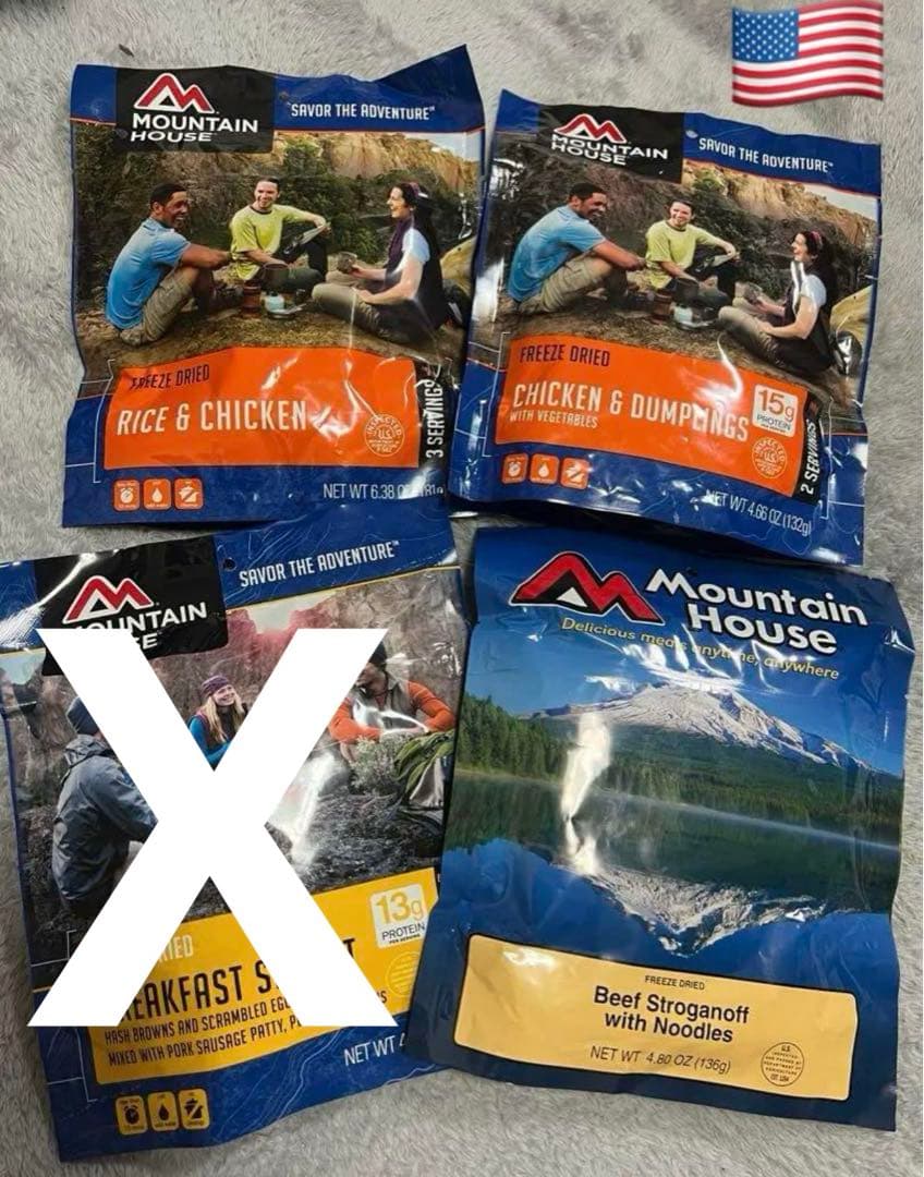 米軍偵察部隊用レーション　マウンテンハウス3個(6食分) 2046世界最軽
