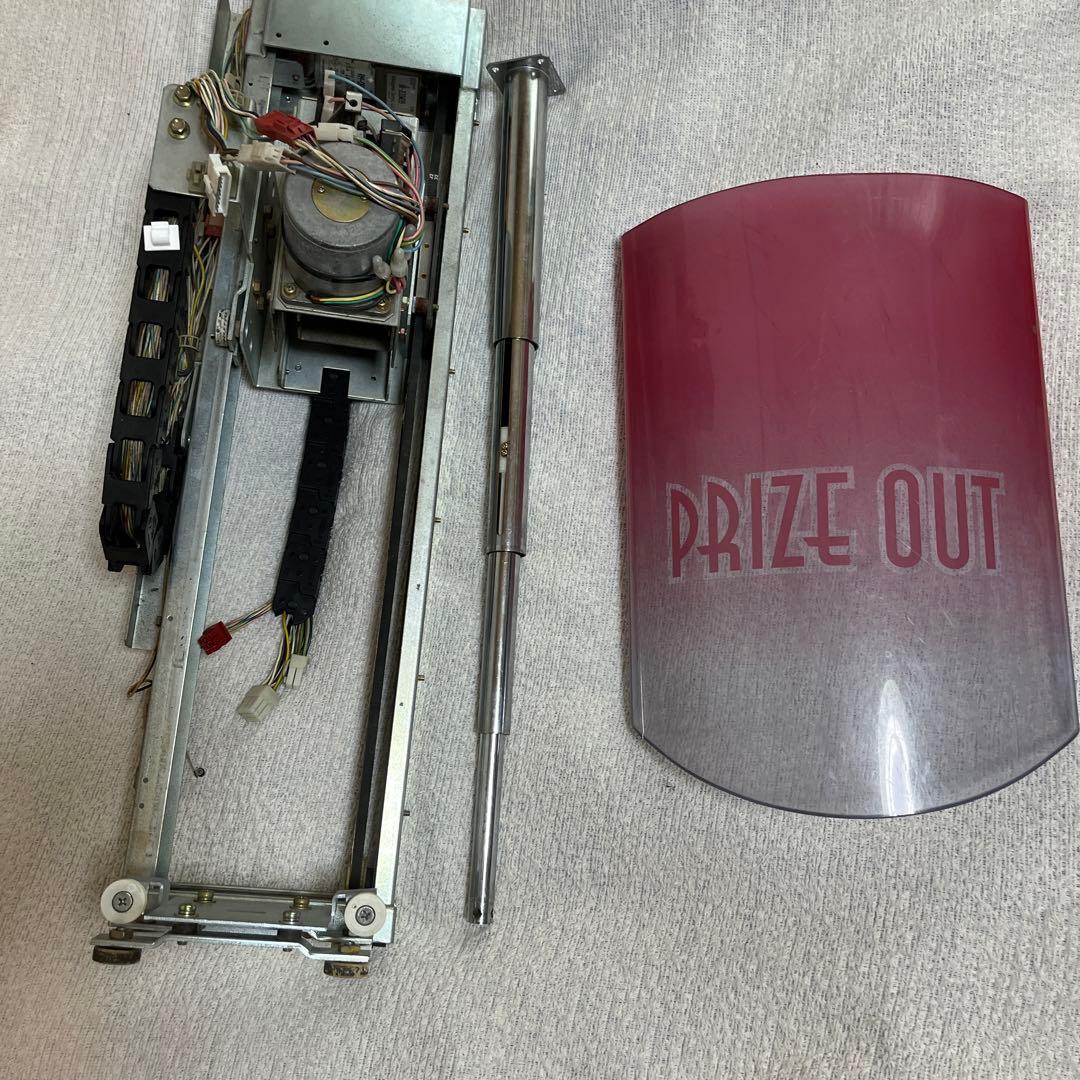 newufoキャッチャー部品　　ufo21 部品