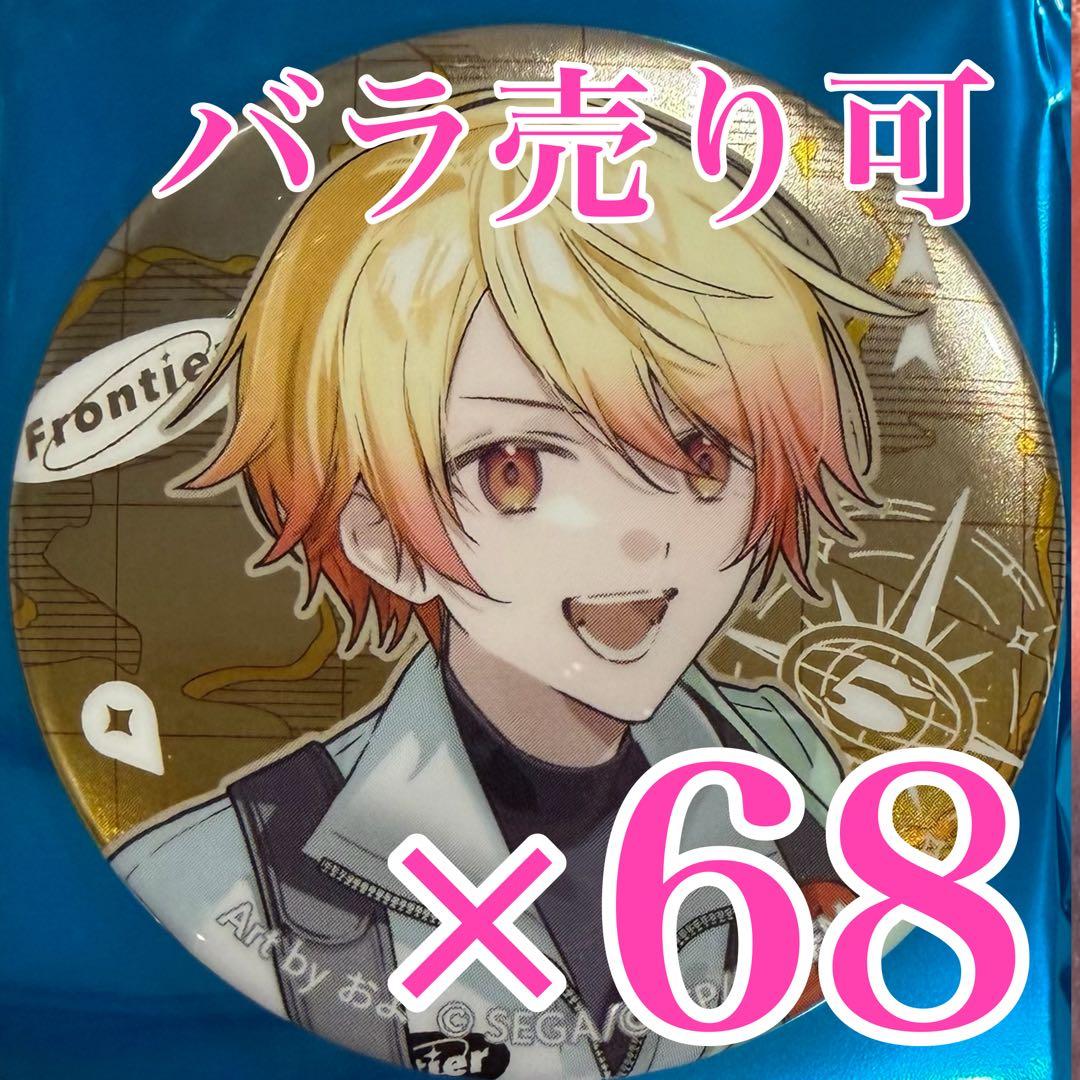 天馬司　プロセカ　セカライ 5th Frontier メタリック缶バッジC