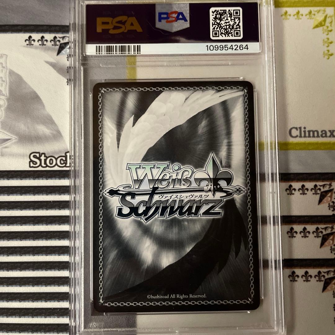 ヘッドホンガール　中野三玖　SP　PSA10 五等分の花嫁